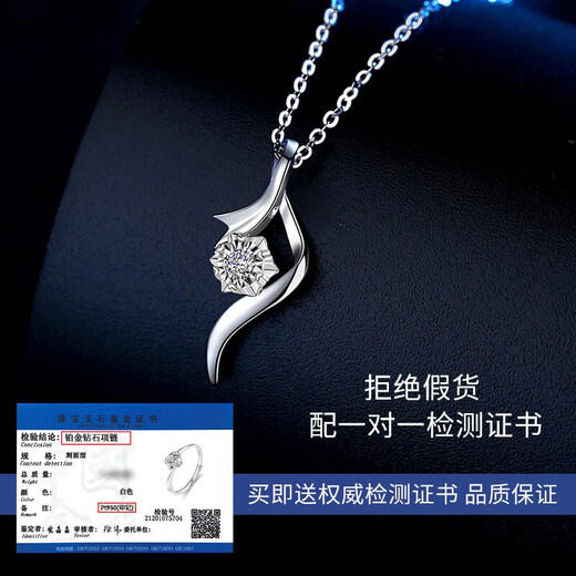 Lao Fengxiang's Tender Platinum Necklace for Women Real Diamond Pendant Fashionable Clavicle Chain Anniversary Gift for Girlfriend and Wife's Birthday Platinum Tender Diamond Pendant-3 Points + Platinum Chain