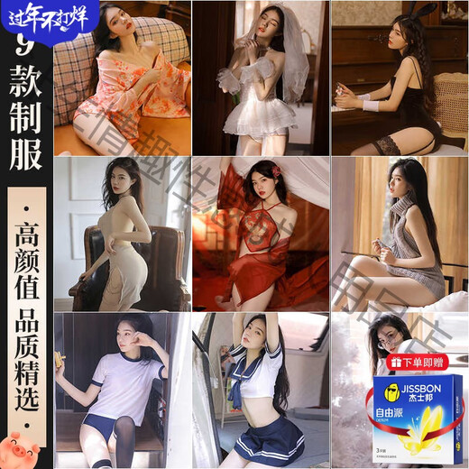 霏慕赠避孕套情趣内衣情侣趣味性感日系樱花和服睡衣诱惑性激情冬天女 【秋冬2件装】印花和服+裸背工口毛衣 均码 【建议体重80-130斤】