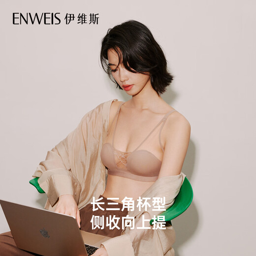 Evis (enweis) [Petites oreilles légèrement ivres] Sous-vêtements en dentelle tissée creux ultra-mince et sexy sexy pure et sans trace pour femmes Gray-brun m (160 approprié: 70abcd, 75abc)
