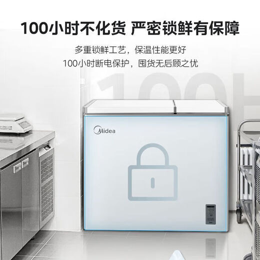 Midea Freezer BCD-206DKEMD (E) Dual Temperature Household Freezer Large Freezer Small Refrigerator Horizontal Top Door Small Refrigerator Energy-Saving Bass Freezer