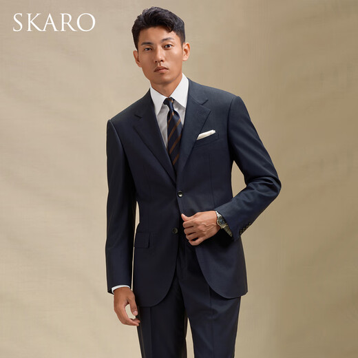 SKARO 140 count Australian pure wool blue suit suit men's wedding formal high-end business suit blue SKG1821A size 48 top and trousers size please note