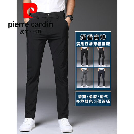 皮尔卡丹（pierre cardin）高弹冰丝裤子男士2025夏季薄款直筒宽松休闲裤男装潮牌垂坠感西裤 1098灰色【夏款九分裤】 28 _腰围二尺一