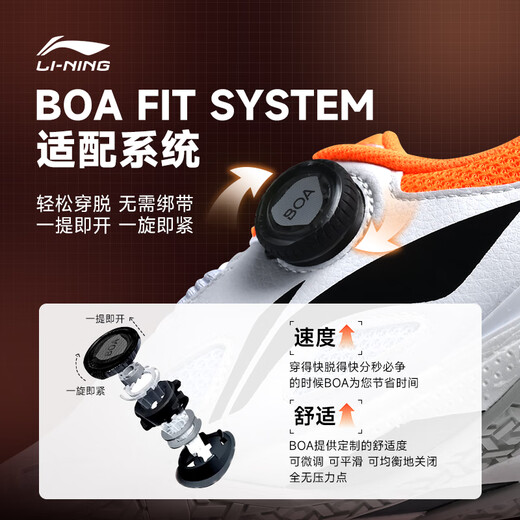 
Li Ning (LI-NING) professional table tennis shoes Wang Chuqin and Sun Yingsha training competition anti-slip beef tendon sole sneakers for men and women MAGE series