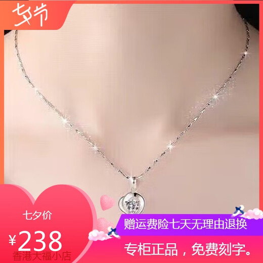 Genuine PT950 platinum necklace for women platinum necklace clavicle chain girlfriend diamond pendant moissanite birthday gift heart to heart + ingot chain light luxury style