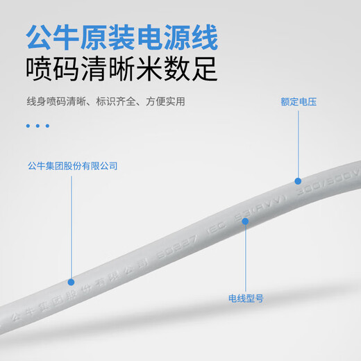 Bull socket long-line student dormitory plug-in board wiring board extension cord plug-in row household drag strip 1/2/3/5 meters Bull BO9/switch two positions 1 meter