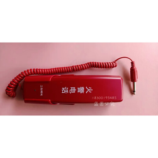 西门子凯拓消防电话手柄DH9272奥瑞那配套消防插孔电话分机9271 DH9272 DH9272总线电话分机(接线)