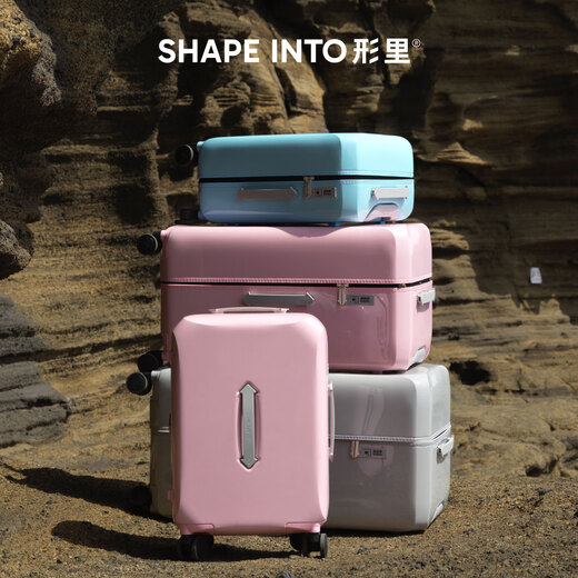 形里【Shape Into】2025新款明星同款行李箱拉杆箱男20英寸