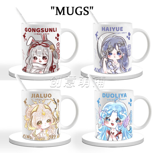 Honneur des rois Xi Shi Gongsun Li Yu Ji Ji Xiaoman Q Version Fan Coffee Cup Milk Cup Ceramic Cup Cup XR2677 Yunying-Baibiao Mug exquis [tasses]
