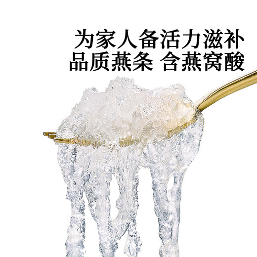 Tongrentang Dry Bird's Nest and Dry Cup Box pour les suppléments nutritionnels enceintes et materne