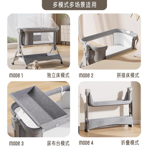 
Little Buddy Crib Change Diaper Care Table movable newborn baby lathe dual-purpose multi-function folding two-in-one linen ash + seamless splicing large bed