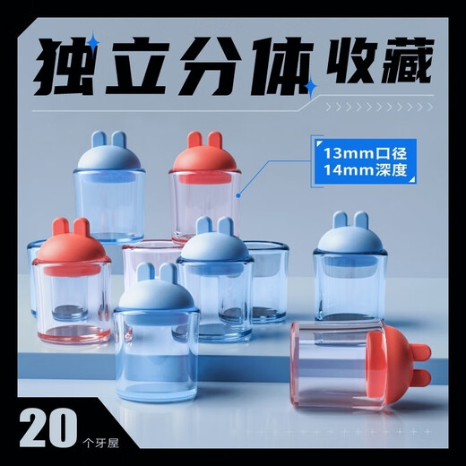 星棠乳牙收纳盒儿童牙齿换掉牙纪念保存收藏瓶男孩女孩装的盒子乳牙盒 UFO太空蓝