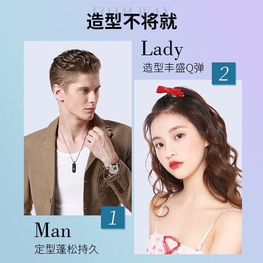 Dieyi Qingying Foam Hair Wax Elastic Women's Curly Hair Moisturizing Fluffy Wool Curl Treatment Liquid Men's Bubble Mousse Hairspray Styling Calm Woody Fragrance 300ml 1 Bottle Men's Style