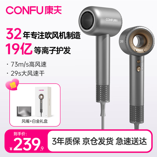 Yasuo Gift Box Model High Speed ​​Hair Dryer Hollow Household Plasma Hair Care High Power Bladeless Hair Dryer Birthday Gift Christmas Gift for Girlfriend F9 Star Gray Shipped from 7 warehouses across the country