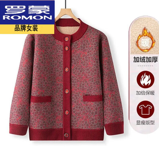 Luo Meng's high-end wool-containing grandma's clothing autumn new velvet cardigan warm clothes for middle-aged and elderly mothers and old ladies tops velvet red thickened XL recommended 90-105Jin Jin equals 0.5 kg