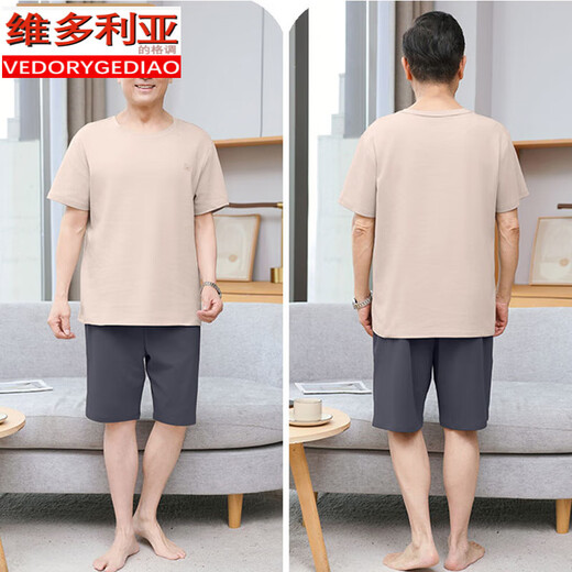 Victoria's Style Men's Pajamas Algodón de algodón de algodón corto de algodón corto verano delgado de mediana edad y anciana