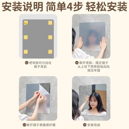 全品屋 镜子贴墙全身镜穿衣镜子全身亚克力镜子软镜子试衣镜自粘150*40