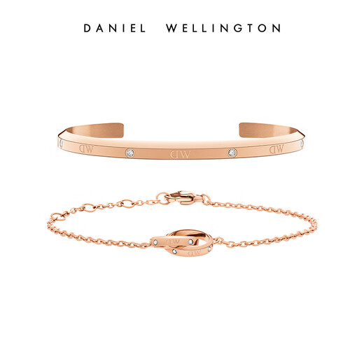 Daniel Wellington dw bracelet bracelet set star bracelet + small double ring bracelet birthday gift for girlfriend DW355+531