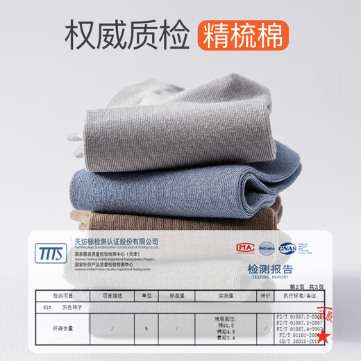 Chaussettes pour hommes modaux chaussettes de bateau en couleur masculine pour hommes chaussettes minces d'été pour hommes, chaussettes courtes masculines en blanc + gris clair + bleu + vert militaire + gris foncé + 6 paires une taille 39-44