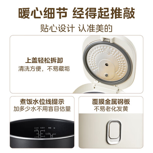 美的（Midea）电饭煲3-4人电饭锅12大菜单家用智能电饭煲智能预约定时可拆防溢电饭锅匠铜圆灶釜内胆2-8人使用 【银钻聚能釜】 5L