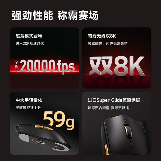 迈从（MCHOSE）K7 Ultra无线鼠标轻量化游戏电竞办公有线/2.4G/蓝牙三模连接 PAW3950传感器8K磁吸无线充 K7 Ultra 黑金