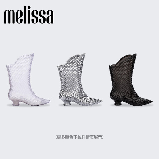 梅丽莎（melissa） X Y.PROJECT联名款早春女士靴子尖头果冻靴 银色_(AX693) 39