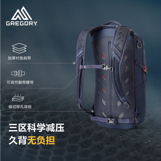 GREGORY格里高利 蜂鸟NANO户外徒步登山包18L轻量化双肩背包越野男女43J