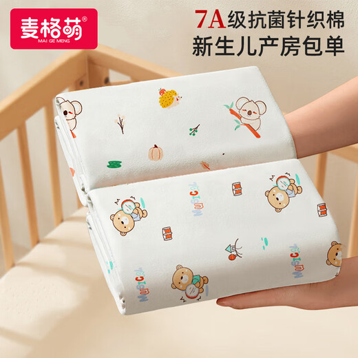 Magmeng newborn anti-shock wrap, comfort wrap, antibacterial sleeping bag, delivery room wrap, 2 pieces