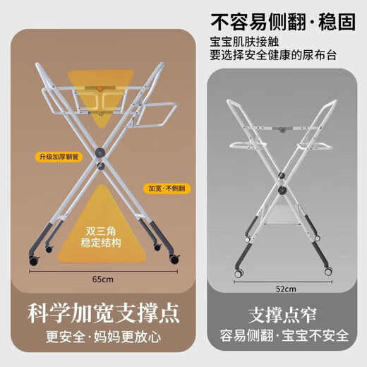 蕉京尿婴儿尿布台多功能操作台布婴儿升降护理换尿布洗澡宝宝新生儿多 星空灰 se基础款无配件