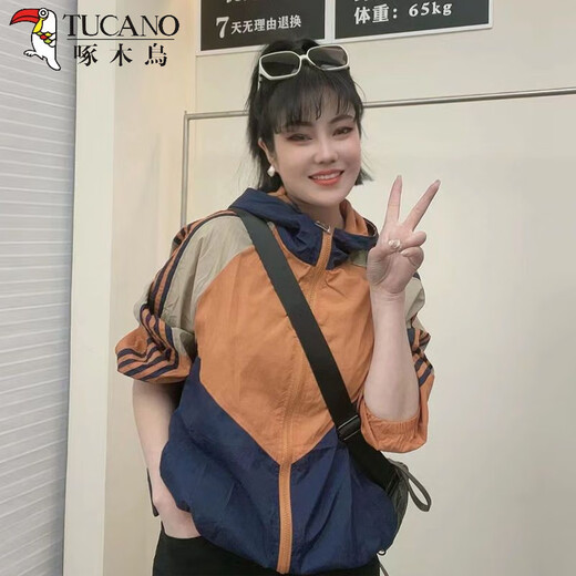 啄木鸟2025新款防晒衣女夏季韩版宽松百搭防晒服薄款外套女夏天开衫外套 浅咖色薄 轻薄 M 【建议100斤以下】