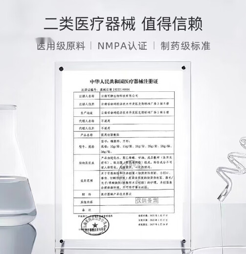 长白山林芝包子粉 灵芝孢子粉增I强破壁灵芝孢子粉官方林 2000克到手8瓶 买三斤送1斤