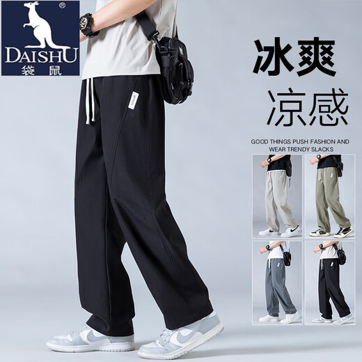Känguru (Daishu) Sommer Dünne Eis Silk-Schnellrockshose für Männer, Teenager, Schüler und Junior High School-Schüler, Sport und lässige HXS-K6630 Gray M 75 bis 105 Jin [Jin gleich 0,5 kg]