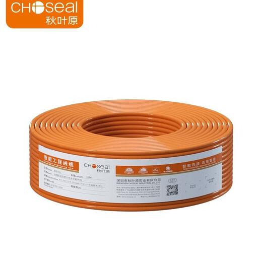 秋叶原(CHOSEAL)低烟无卤阻燃超五类六类网线CAT6七类非屏蔽工程家装修安防 七类屏蔽QS6172CLT100/Q72