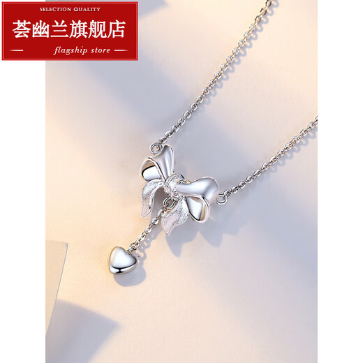 Huiyoulan (HUIYOULAN) Pt950 platinum necklace for girls, platinum fugitive princess set chain, bow clavicle chain, gift to girlfriend on her birthday, bow love necklace/41+3 cm/4.85-4
