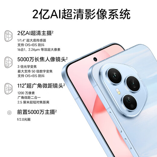 Honor 400 Pro 15% national subsidy, 200 million ultra-clear photo portraits, new AI 5G camera phone, Lanyue Silver 12GB+512GB, 2-year broken screen insurance + 3-year warranty, official standard configuration