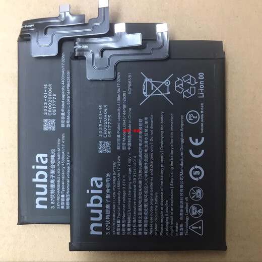 Nubia Original Nubia Red Devil 5G5S Оригинальный Red Devil 6pro6spro большой емкость Red Devil 7pro Оригинальный аккумулятор Red Devil 7/7S/NX679J/S (оригинальный новый)