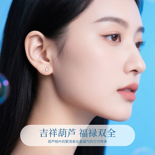 Chinese Gold Gourd Platinum Earrings Women's Platinum Crushed Ice Earrings Gift for Girlfriend and Wife's Birthday Practical Platinum Gourd Ear Hooks