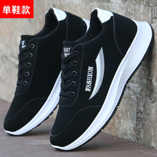 
Spider King autumn and winter men's sports shoes plus velvet thickened men's shoes warm cotton shoes casual shoes anti-slip work shoes 9227 black and white [cotton shoes] 40