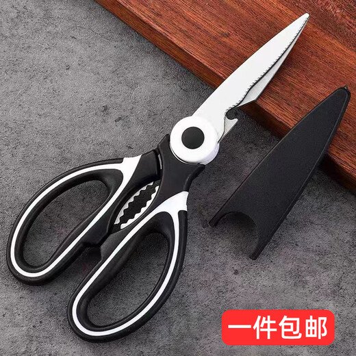 Large multi-functional scissors, sharp stainless steel with scissor cover, can open walnut beer lids and cut fish, shrimp, crab and barbecue