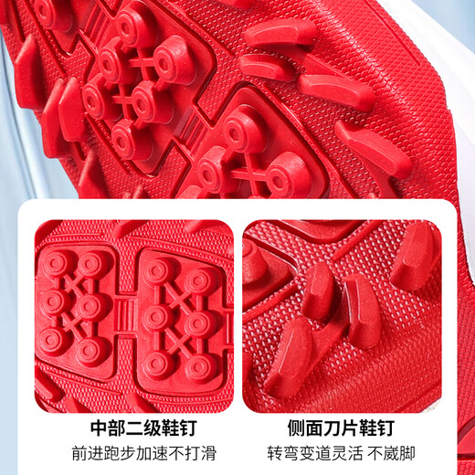 
Li Ning football shoes for men and women TF broken nails for adults and teenagers and primary school students and children breathable professional training cushioning nail shoes 42