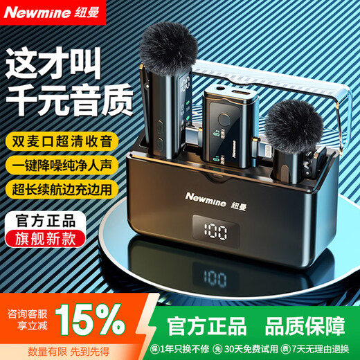 Newman MC218 Wireless Lavalier Microphone Douyin Live Recording Equipment Outdoor Short Video Radio Microphone Mobile Live Broadcast Special Portable Wireless Microphone Professional Noise Reduction Charging Box Version Two-person Version Apple and Android Universal