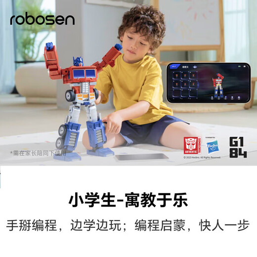 Lesen Roboter Lesen Elite Version Roboter Automatische Transformers Spielzeug echtes KI -Kinderbegleiter Sprachdialog Dialog Intelligente Roboter Kinder Neujahr Geschenk Optimus Prime Elite Version