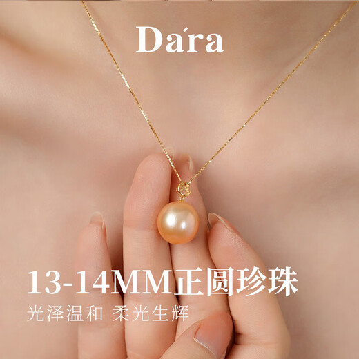 Dara 18k gold pearl pendant young necklace natural pearl pendant single piece for mother's birthday gift for girlfriend