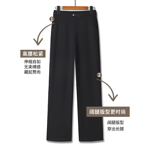 Jiangnan Story Mom Wear Spring 2025 New Pants High Waist Trousers Loose Straight Pants Middle-aged and Elderly Women's Pants 9905 Black Straight Pants M 95-110Jin [Jin equals 0.5 kg] Waist circumference 70C