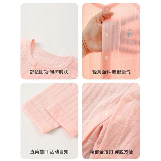 Babyprints (Babyprints) baby jumpsuit pure cotton baby summer clothes children's home pajamas thin crawling clothes Class A soft pink 90