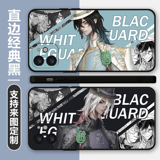 Xiao Jiejiang a choisi la cinquième personnalité de l'élevage de téléphonie mobile de l'âme pour Huawei Vivox27 Apple Oppor15 Honor 200 True Self Summer Soul x12590 Straight Edge Black / Envoyer un modèle de téléphone mobile au service client