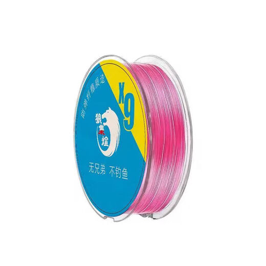 100 m LINE YITANG FISCHING LINE Hauptlinie 4 geflochtene Sublinie Super -Zug importiert Luya Pe Line Fischerei Carbon Material 8 geflochten