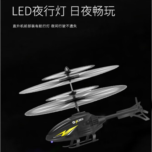 
Sawang German brand remote control aircraft helicopter children's mini drone charging drop-resistant induction aircraft primary school students Red Apache helicopter dual-mode model [handle remote control + charging cable]