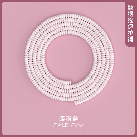 Youmipa's new vivox200Pro charger data cable protective cover