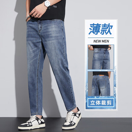 Sieben Wolf 2025 neue neun-Punkte-Jeans für Männer für Sommerdünne Männer für Männer für leicht lose geradlinige Männer Retro-Elastikhosen Trendy 826 Nanometer Blaues Sommer-Boutique Neun-Punkte-Dünnmodell 34 Größen (Taillenumfang 2 Fuß 7)