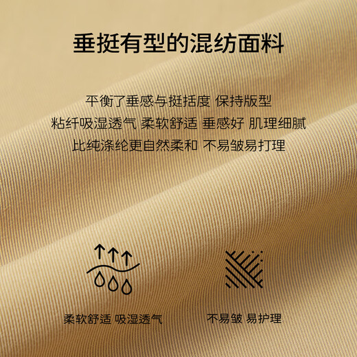 Evely Jiang Xin befürwortet einen Stand-up-Kragen, der die Manschetten gegen das Farbflip-Design für modische Frauenkleidung 2025 Herbstkleidung neuer Stil Rice Kamel M 105-120jin abdecken kann [Jin ist 0,5 kg]